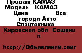 Продам КАМАЗ 53215 › Модель ­ КАМАЗ 53215 › Цена ­ 950 000 - Все города Авто » Спецтехника   . Кировская обл.,Сошени п.